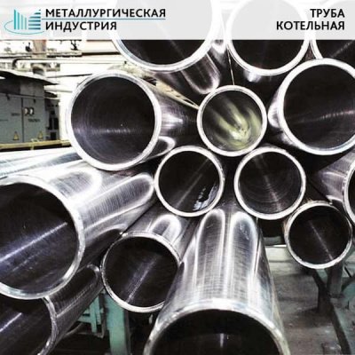 Труба котельная 273х10 мм 20 ТУ 14-3-190-04