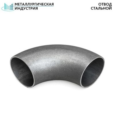 Отводы стальные 89х3,5 мм сталь
